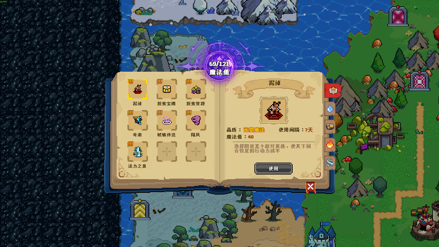 《帝國遊戲:像素英雄》試玩報告:塗色與英雄 《帝國遊戲:像素英雄》試玩報告:塗色與英雄