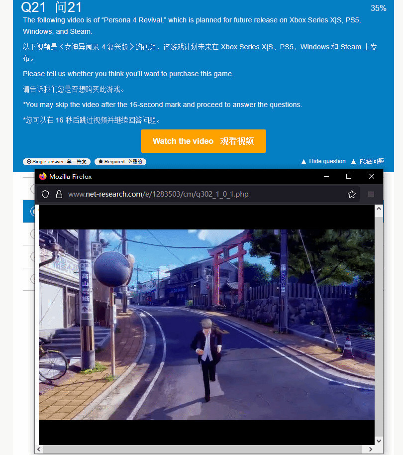Atlus問卷調查:大家心中的未來遊戲藍圖是什麽樣? Atlus問卷調查:大家心中的未來遊戲藍圖是什麽樣?