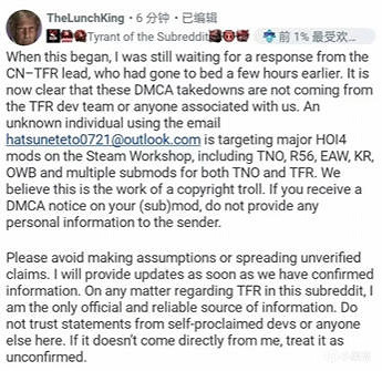回來吧創意工坊,我最驕傲的信仰:DMCA與mod生態 回來吧創意工坊,我最驕傲的信仰:DMCA與mod生態