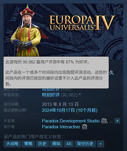 大作低至一折起！盤點近期Steam低價促銷的熱門遊戲