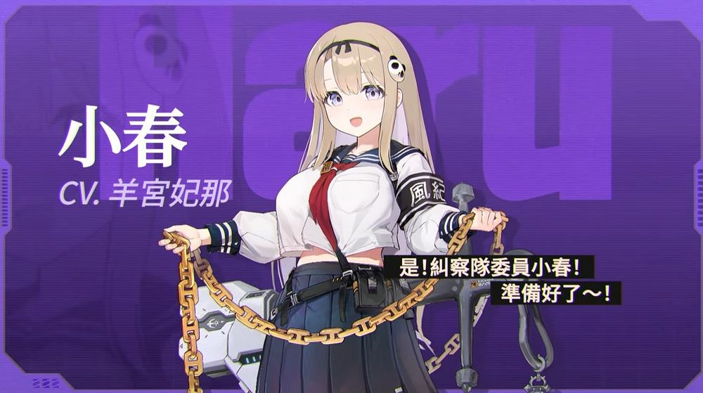 官方釋出配音《卡厄思夢境》清除作戰各陣營幹員聲優