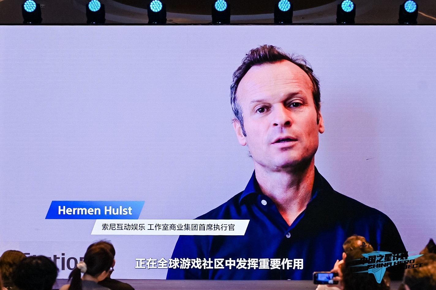 支援力度全面躍升 “中國之星計劃”第四期啟動,助力中國遊戲出海升級 支援力度全面躍升 “中國之星計劃”第四期啟動,助力中國遊戲出海升級