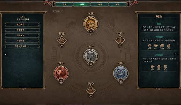 教科書級翻譯!《泰坦之旅2》完全體v1.5漢化準確率達99.99% 教科書級翻譯!《泰坦之旅2》完全體v1.5漢化準確率達99.99%