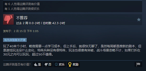 4X遊戲快餐化是好文明？