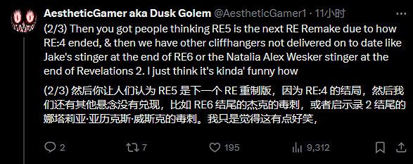 舅舅黨吐槽《惡靈古堡》:就喜歡"埋了伏筆不填坑"! 舅舅黨吐槽《惡靈古堡》:就喜歡"埋了伏筆不填坑"!