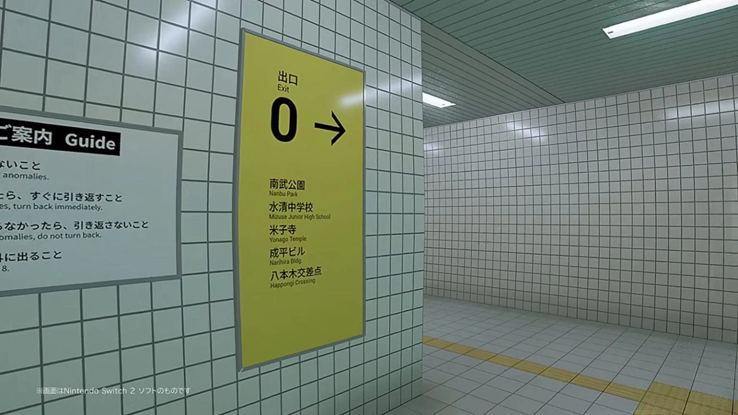 《8號出口》創作者透露:遊戲中地鐵通道原型是大阪站 《8號出口》創作者透露:遊戲中地鐵通道原型是大阪站