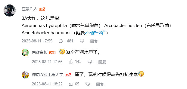 印度3A大作《釋放阿凡達》爆出實機展示：我帥得要命