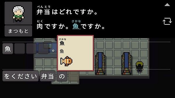 結合語言學習遊戲《和語旅》7月開啟日文學習新旅程