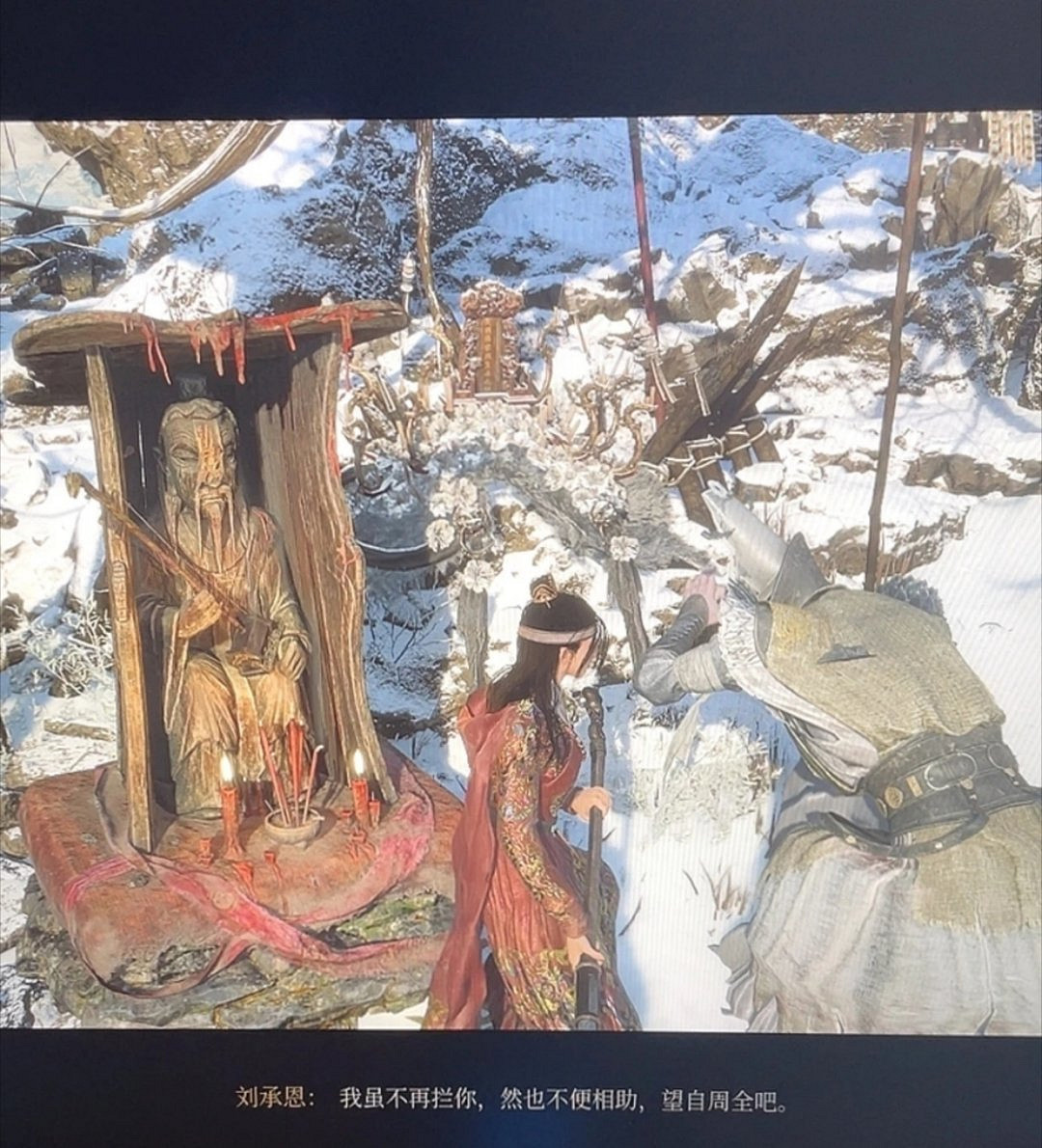 《明末:淵虛之羽》劇情更新檔上線 大量爭議內容修改 《明末:淵虛之羽》劇情更新檔上線 大量爭議內容修改