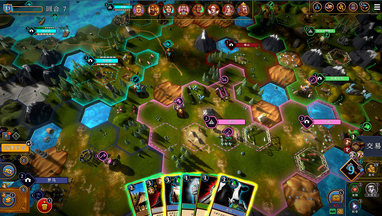 4X遊戲快餐化是好文明？