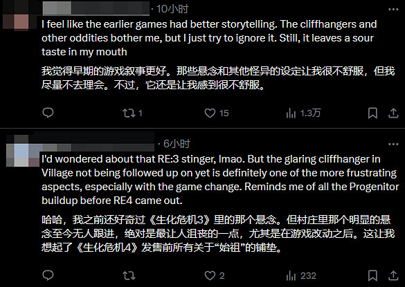 舅舅黨吐槽《惡靈古堡》:就喜歡"埋了伏筆不填坑"! 舅舅黨吐槽《惡靈古堡》:就喜歡"埋了伏筆不填坑"!