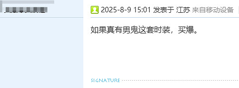 DNF連動死神?玩家自製裝扮引爆社區 勇士高呼出必氪 DNF連動死神?玩家自製裝扮引爆社區 勇士高呼出必氪