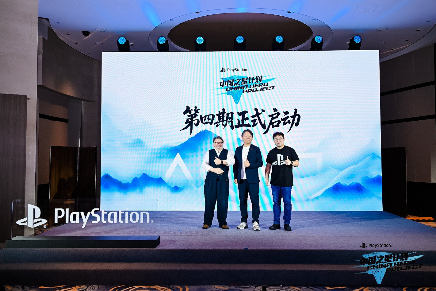 支援力度全面躍升 “中國之星計劃”第四期啟動,助力中國遊戲出海升級 支援力度全面躍升 “中國之星計劃”第四期啟動,助力中國遊戲出海升級