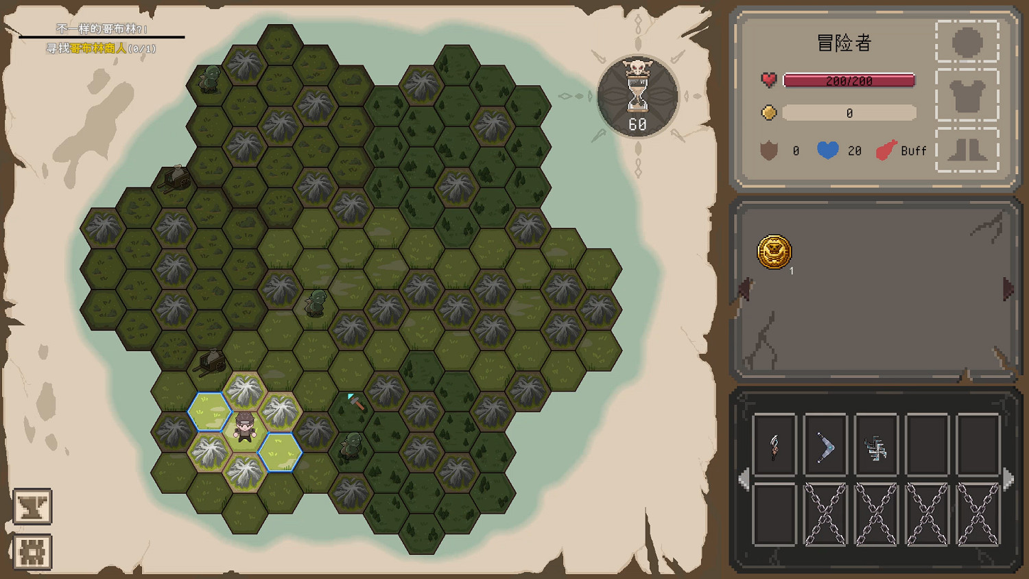 《裝備之路：鐵匠傳奇》試玩報告：異世界裝備大師