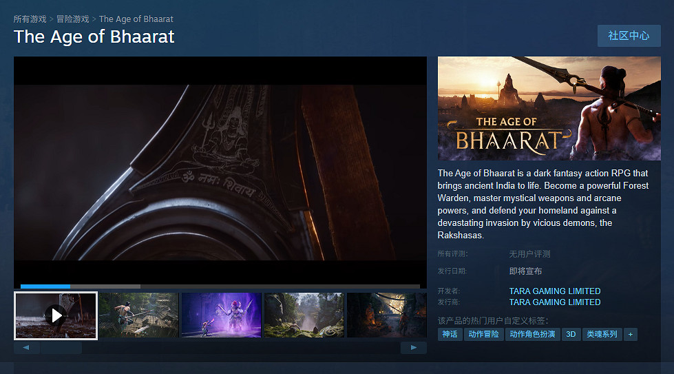 印度3A大作《釋放阿凡達》爆出實機展示：我帥得要命