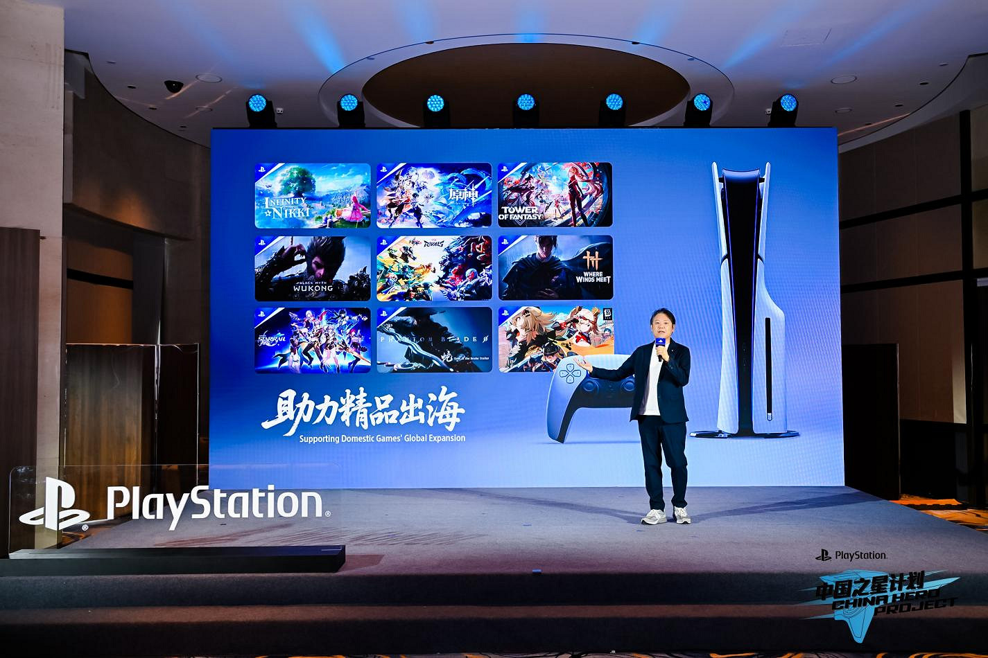 支援力度全面躍升 “中國之星計劃”第四期啟動,助力中國遊戲出海升級 支援力度全面躍升 “中國之星計劃”第四期啟動,助力中國遊戲出海升級