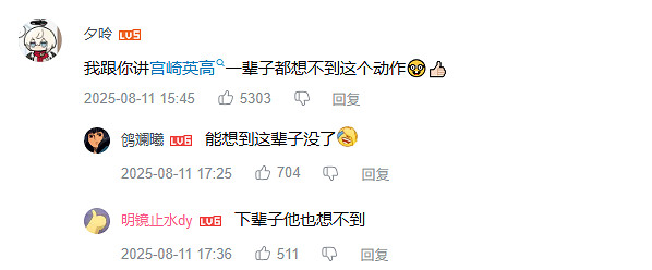 印度3A大作《釋放阿凡達》爆出實機展示：我帥得要命