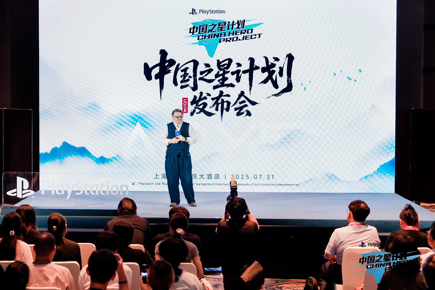 支援力度全面躍升 “中國之星計劃”第四期啟動,助力中國遊戲出海升級 支援力度全面躍升 “中國之星計劃”第四期啟動,助力中國遊戲出海升級