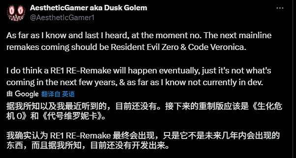 舅舅黨重申《生化0》《維羅妮卡》重製！最快2027發售