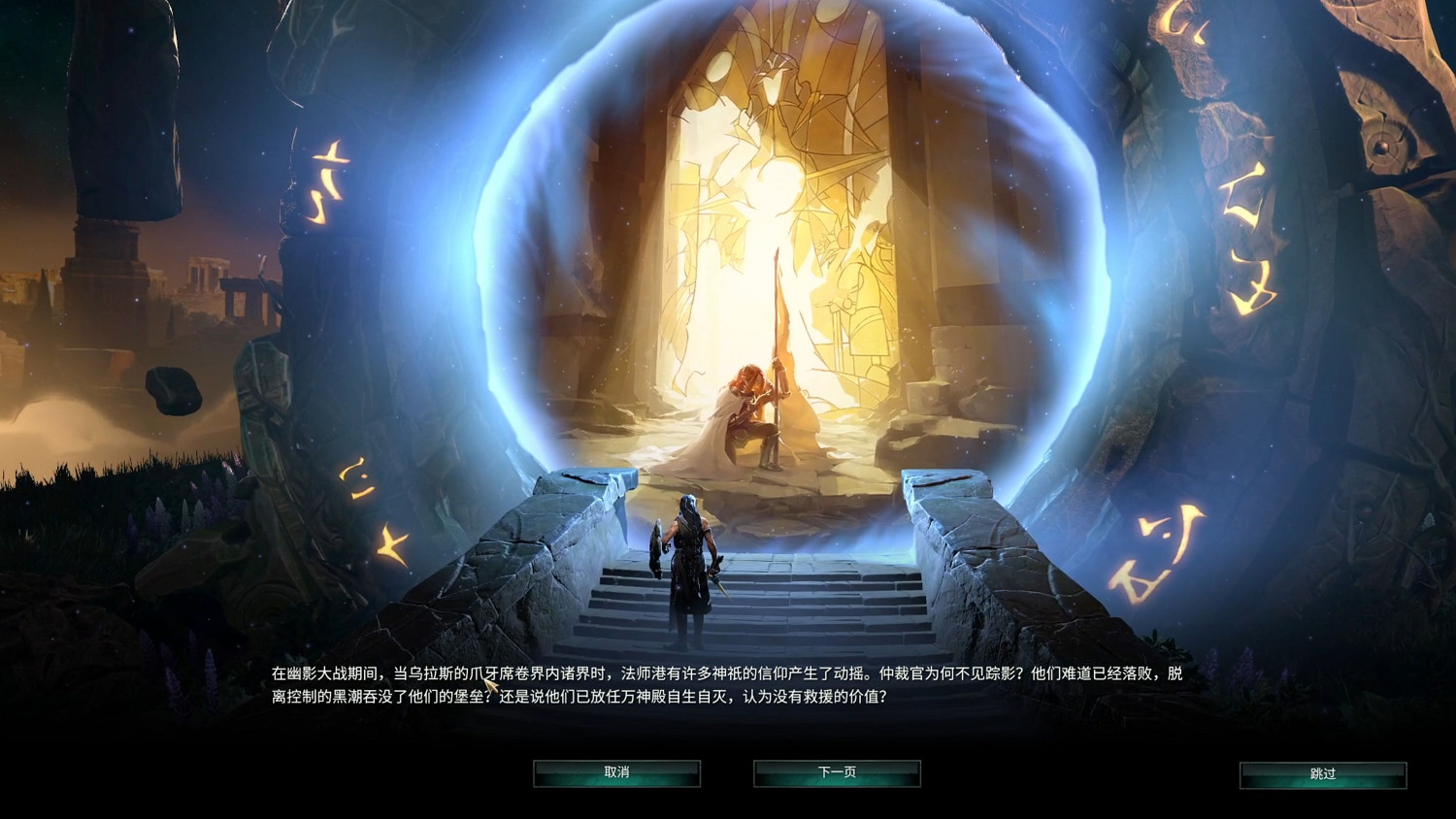 《奇蹟時代4》全新DLC“執政官預言”試玩前瞻 《奇蹟時代4》全新DLC“執政官預言”試玩前瞻