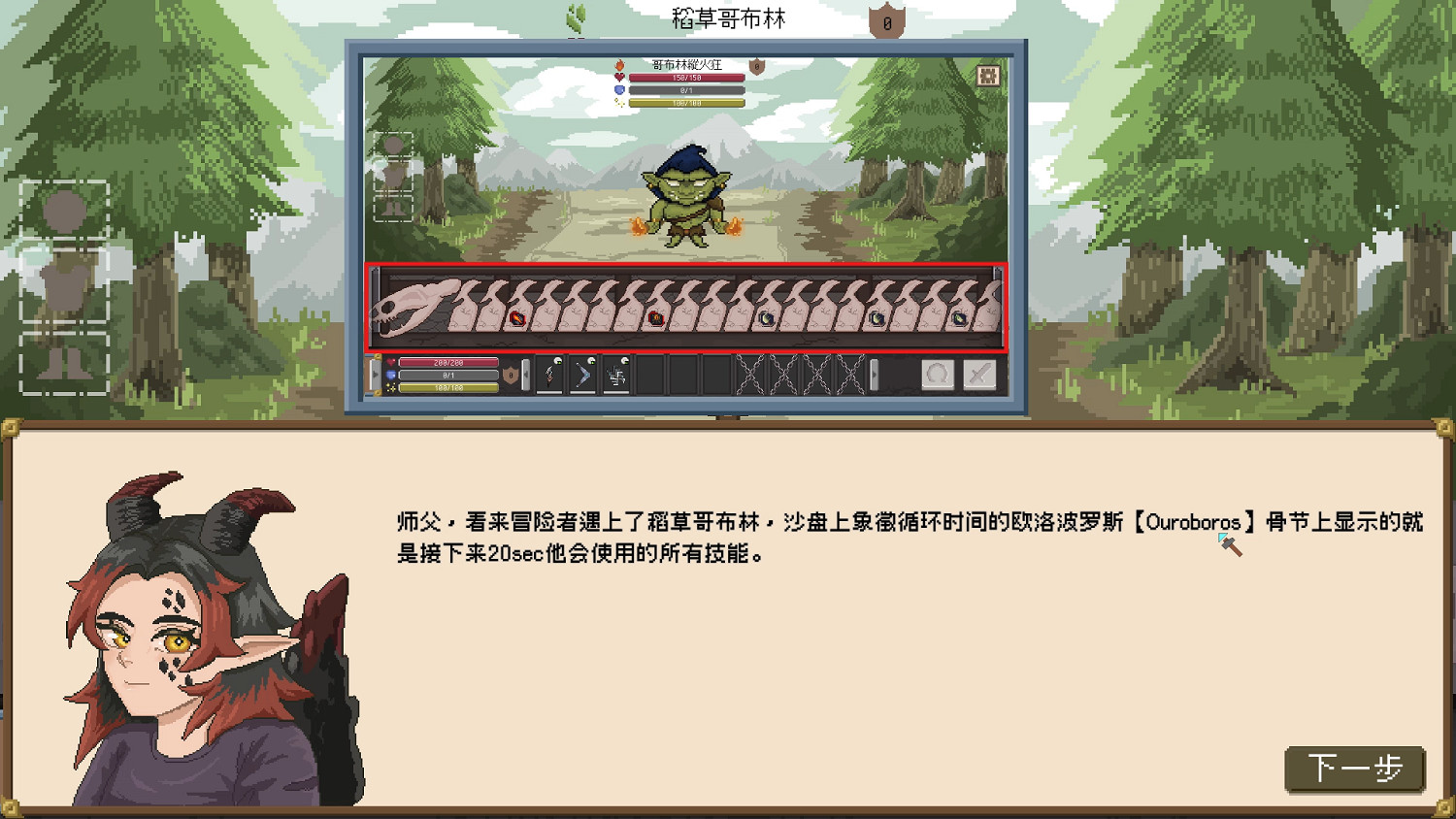 《裝備之路：鐵匠傳奇》試玩報告：異世界裝備大師