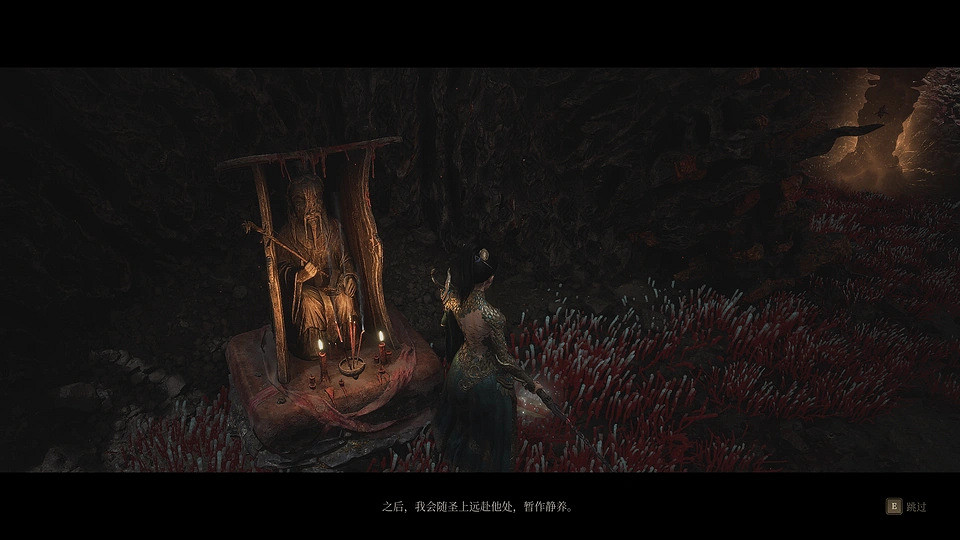 《明末:淵虛之羽》劇情更新檔上線 大量爭議內容修改 《明末:淵虛之羽》劇情更新檔上線 大量爭議內容修改