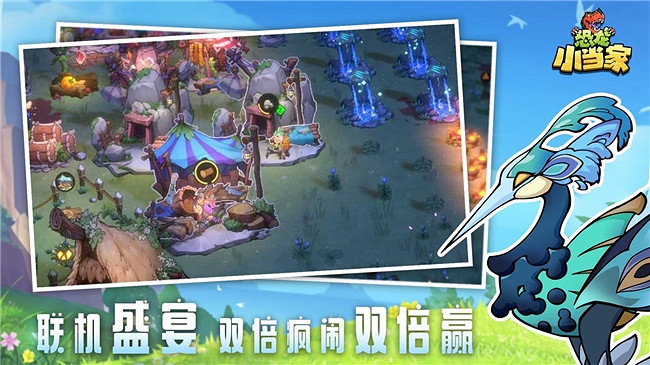 《恐龍小當家》8月12日正式上線!馴龍建造戰鬥三重狂歡 《恐龍小當家》8月12日正式上線!馴龍建造戰鬥三重狂歡