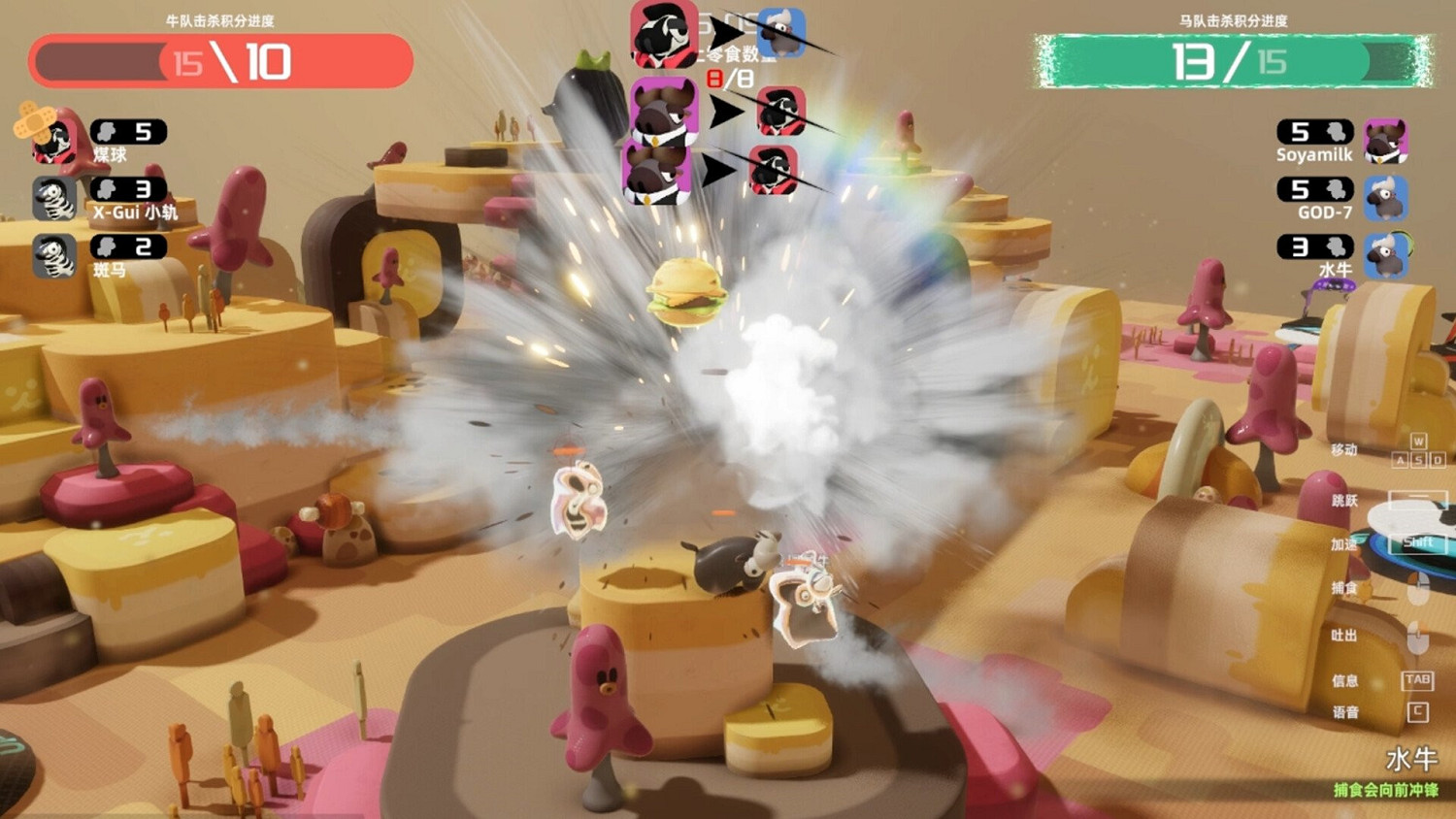 多人亂鬥遊戲《牛馬》明日上線!最多支援8人連線 多人亂鬥遊戲《牛馬》明日上線!最多支援8人連線