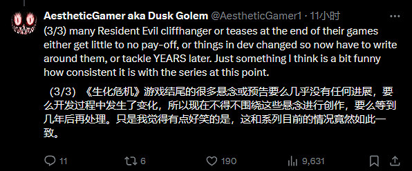 舅舅黨吐槽《惡靈古堡》:就喜歡"埋了伏筆不填坑"! 舅舅黨吐槽《惡靈古堡》:就喜歡"埋了伏筆不填坑"!