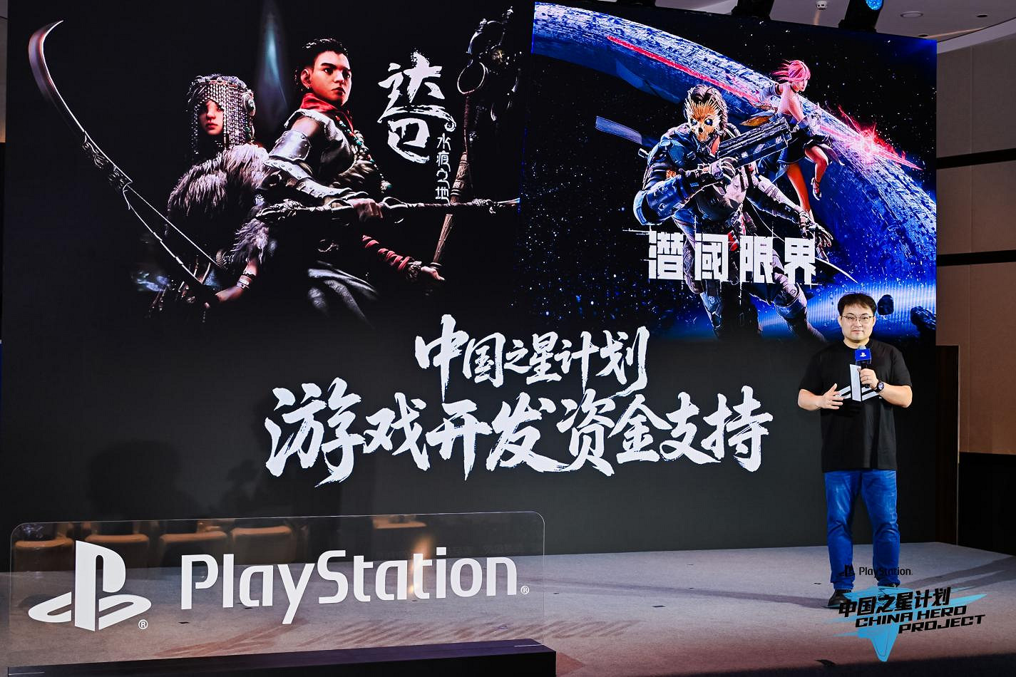 支援力度全面躍升 “中國之星計劃”第四期啟動,助力中國遊戲出海升級 支援力度全面躍升 “中國之星計劃”第四期啟動,助力中國遊戲出海升級