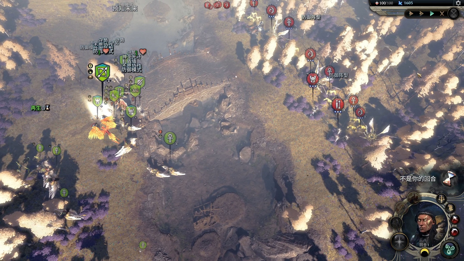 《奇蹟時代4》全新DLC“執政官預言”試玩前瞻 《奇蹟時代4》全新DLC“執政官預言”試玩前瞻