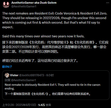 舅舅黨重申《生化0》《維羅妮卡》重製！最快2027發售