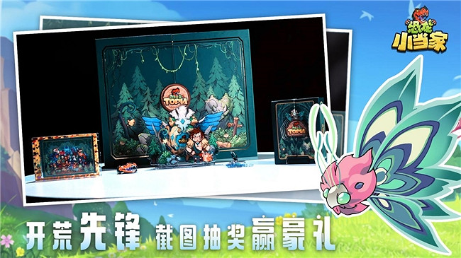 《恐龍小當家》8月12日正式上線!馴龍建造戰鬥三重狂歡 《恐龍小當家》8月12日正式上線!馴龍建造戰鬥三重狂歡