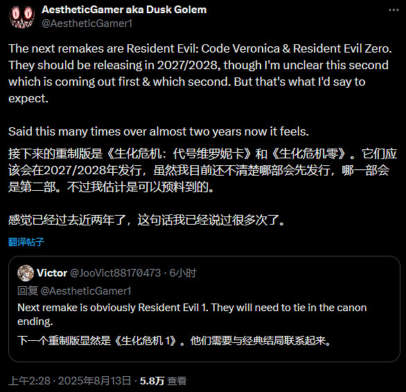 舅舅黨重申《生化0》《維羅妮卡》重製！最快2027發售