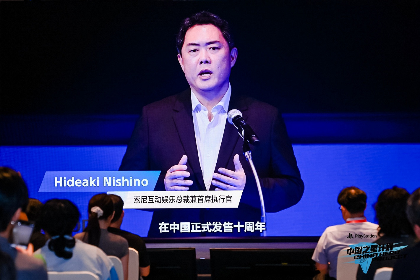 支援力度全面躍升 “中國之星計劃”第四期啟動,助力中國遊戲出海升級 支援力度全面躍升 “中國之星計劃”第四期啟動,助力中國遊戲出海升級