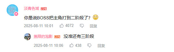 印度3A大作《釋放阿凡達》爆出實機展示：我帥得要命