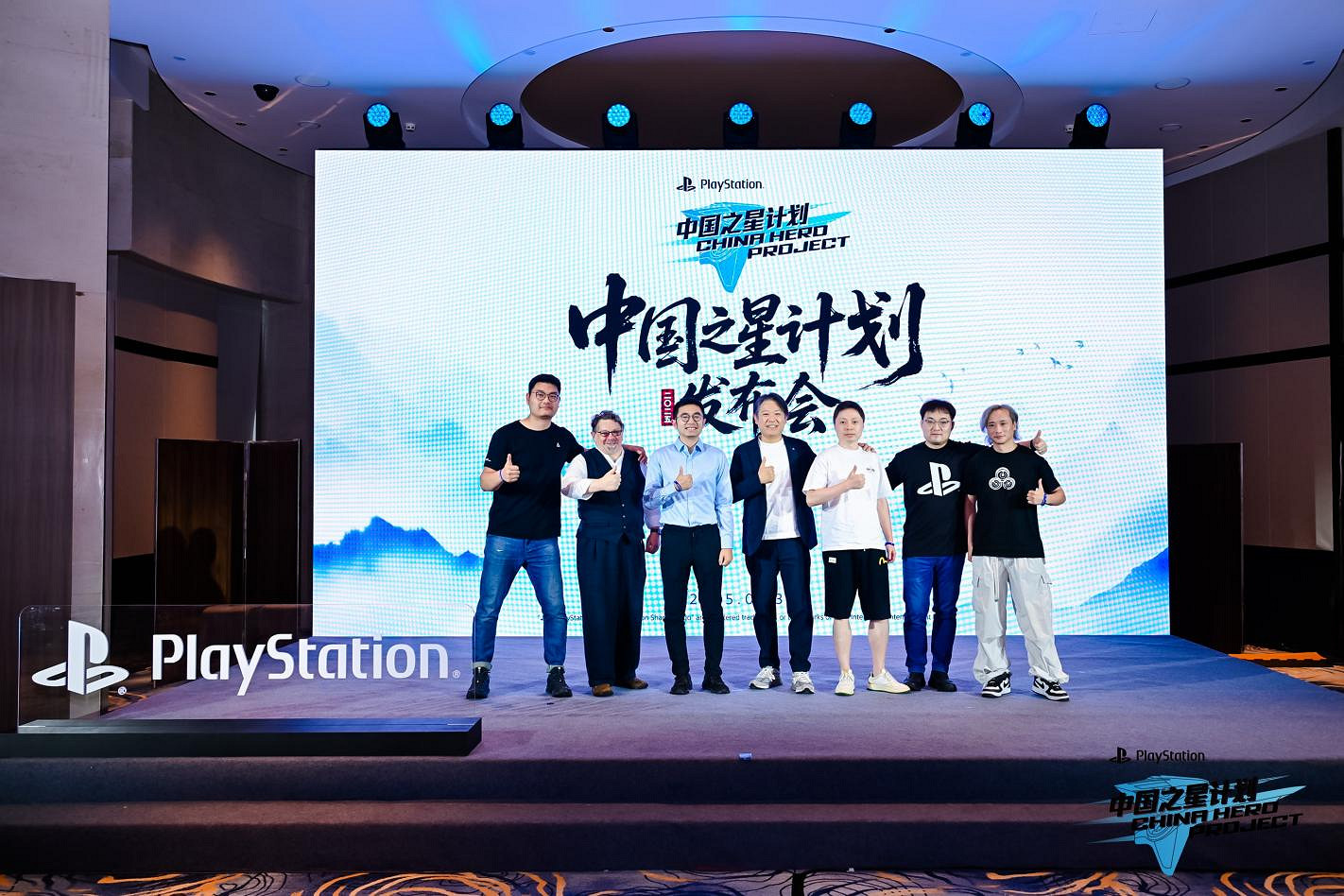 支援力度全面躍升 “中國之星計劃”第四期啟動,助力中國遊戲出海升級 支援力度全面躍升 “中國之星計劃”第四期啟動,助力中國遊戲出海升級