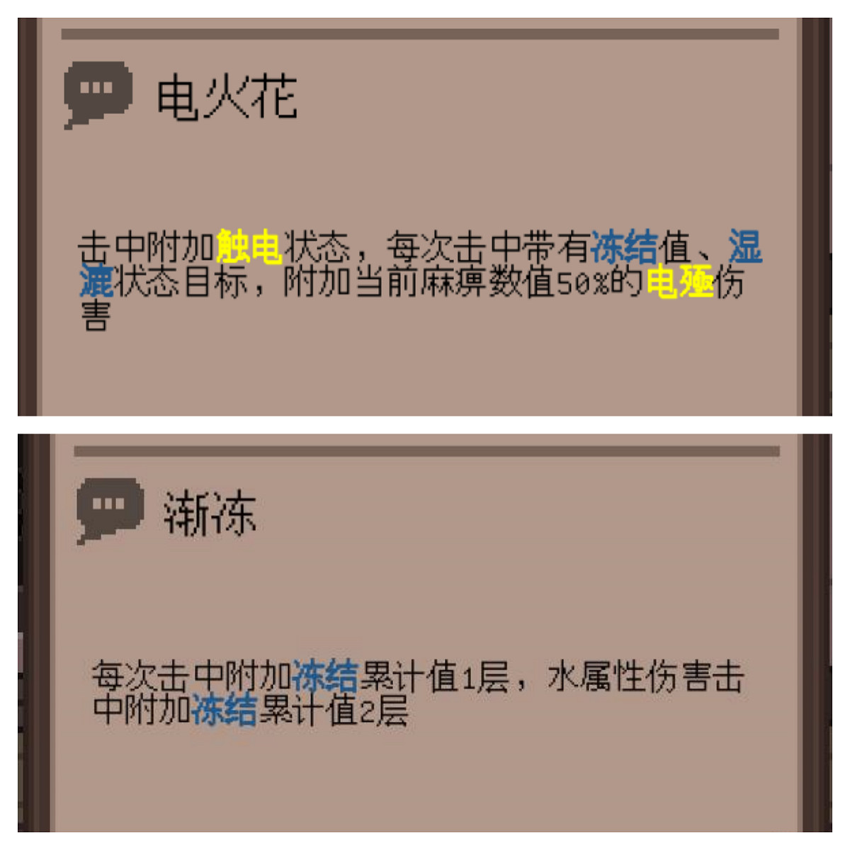 《裝備之路：鐵匠傳奇》試玩報告：異世界裝備大師