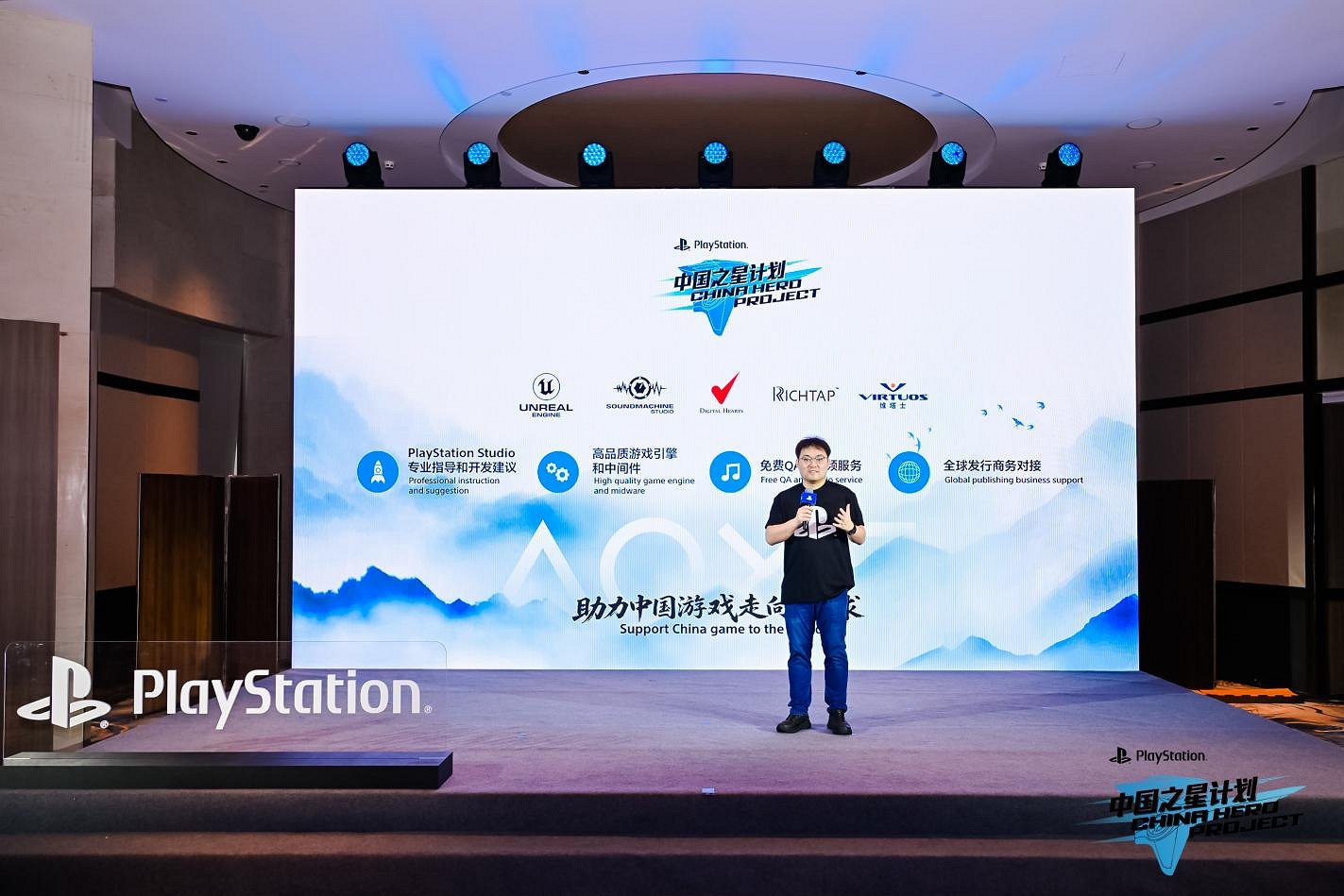 支援力度全面躍升 “中國之星計劃”第四期啟動,助力中國遊戲出海升級 支援力度全面躍升 “中國之星計劃”第四期啟動,助力中國遊戲出海升級