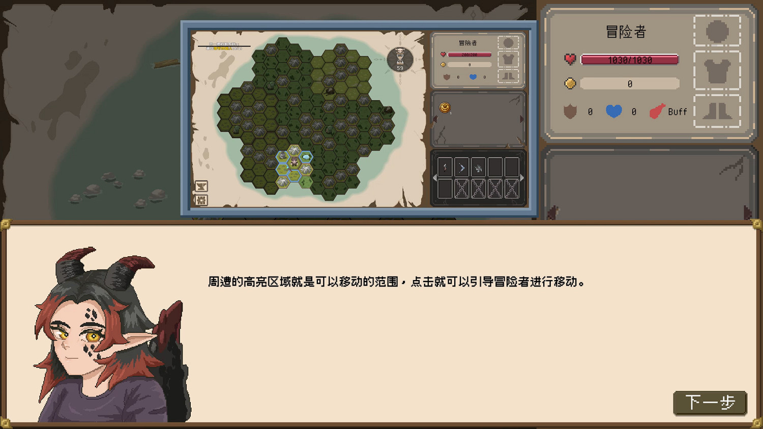 《裝備之路：鐵匠傳奇》試玩報告：異世界裝備大師