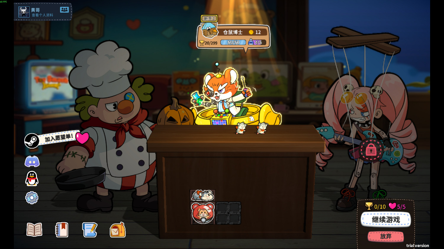 《哢砰！玩具亂鬥屋》試玩報告：玩具箱的策略戰