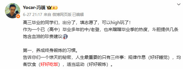 《黑神話》情報來了?AJ哥爆料三句話或暗藏玄機? 《黑神話》情報來了?AJ哥爆料三句話或暗藏玄機?