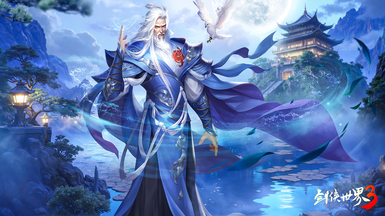 晚風送夏，涼蟬唱秋！《劍俠世界3》初秋活動登場！