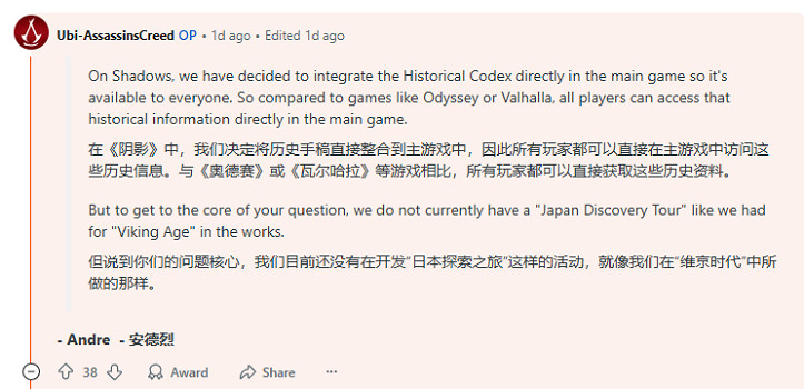 哭暈！《刺客教條：影》確認無日本探索之旅模式