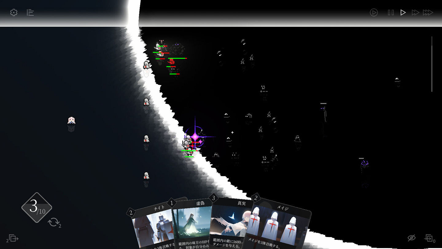 2025年第四季度上線！Rougelike新作《日最後一戰》公布