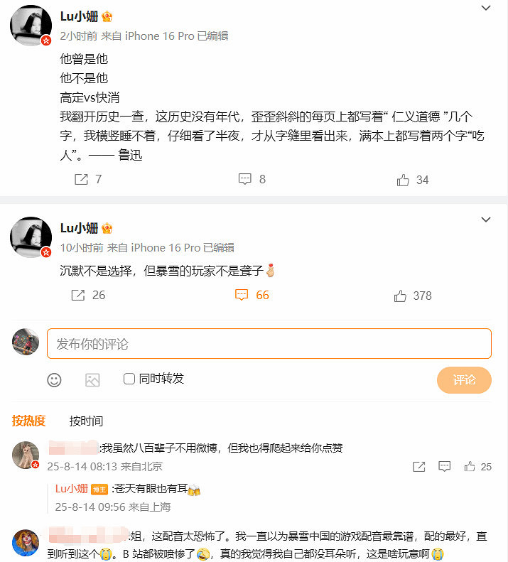 《OW》新英雄無漾配音引爭議！前導演:玩家不是聾子