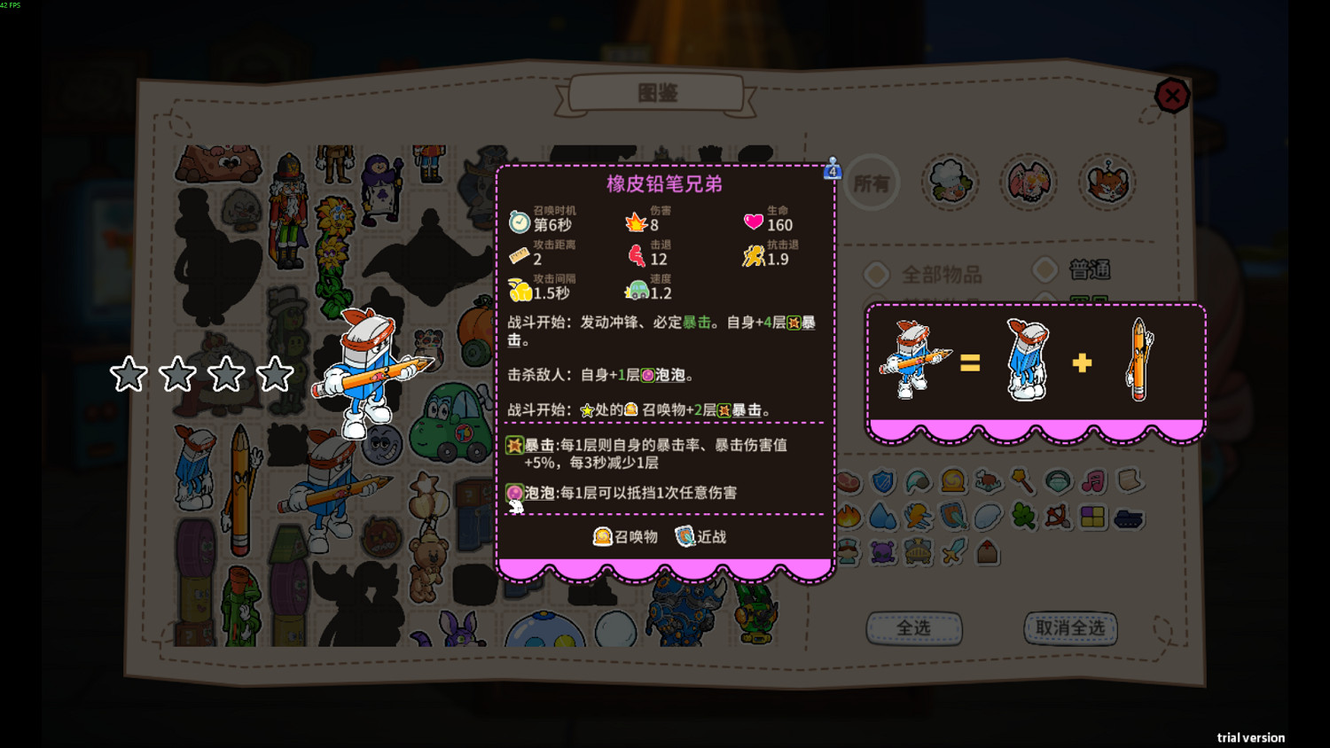 《哢砰！玩具亂鬥屋》試玩報告：玩具箱的策略戰