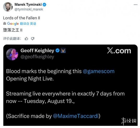 早報：科隆展參展遊戲 《惡靈古堡9》是系列終章