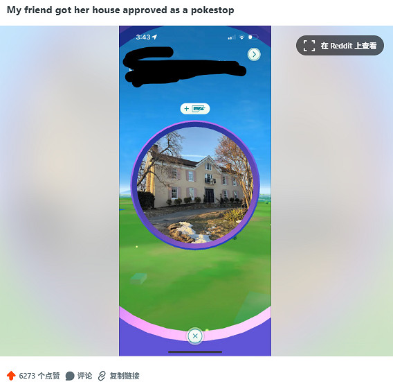 輕鬆突破私宅限制！《寶可夢GO》玩家巧設家中補給站