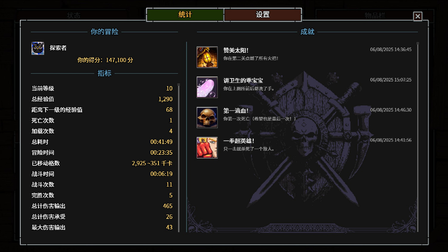 無盡地牢，爆笑冒險！復古回合制RPG《暴走地牢大冒險》將於10月24日正式發售